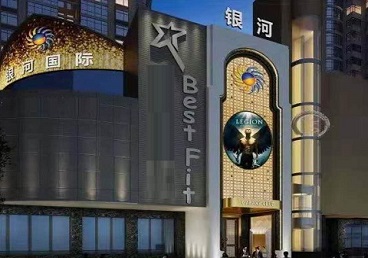 华安KTV荤台花场男公关服务好-银河国际KTV花场消费点评